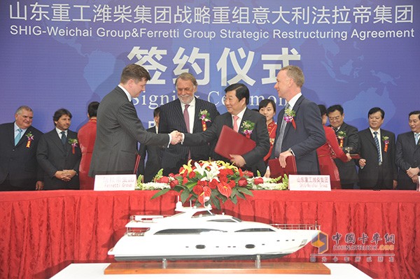 In 2012, Shandong Heavy Industry Weichai Group strategically reorganized the signing ceremony of the world's largest luxury yacht merchant Ferretti Group