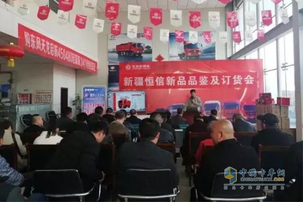 Dongfeng Tianlong's 2019 light win version Urumqi new car tasting