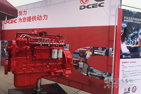 Dongfeng Cummins ISL9.5 engine on display