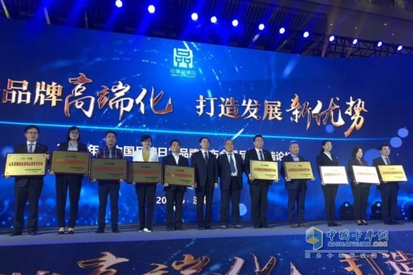 Delicate tire representative (left 2) accepts the award