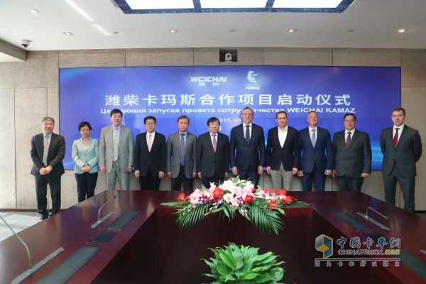 The launching ceremony of the Weichai Kamas cooperation project was held in Beijing