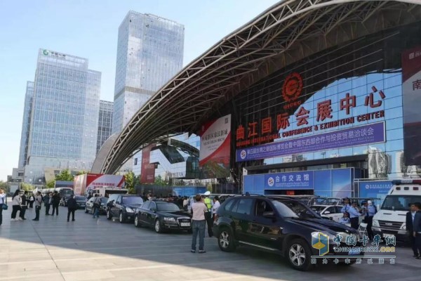 The 4th Silk Road International Expo and China Eastern and Western Cooperation and Investment and Trade Fair