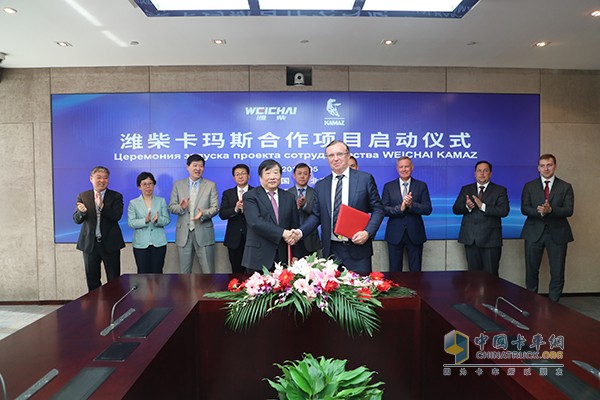 Launching ceremony of Weichai Kamas cooperation project