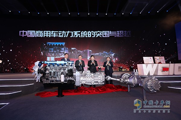 On January 8, 2019, Weichai Power 13G and the excellent power system were launched.