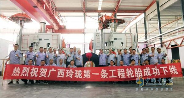 Guangxi Linglong's first engineering radial tires off the assembly line