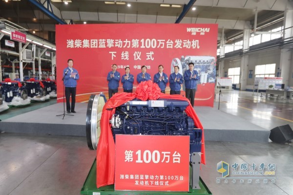 Weichai Group's Lanking Power's 1 millionth engine successfully launched the ceremony