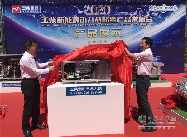 Yuchai fuel cell system unveiled