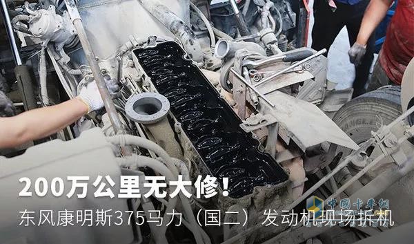 Disassemble process of Dongfeng Cummins L series engine
