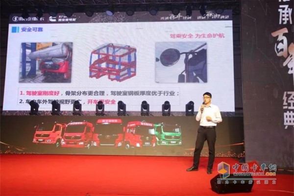 The advantages of Shaanxi Automobile and Xi'an Cummins engine