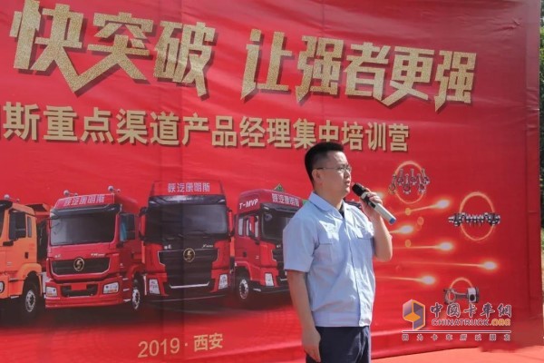 Du Yuefeng, Sales Manager, Shaanxi Heavy Duty Sales Company