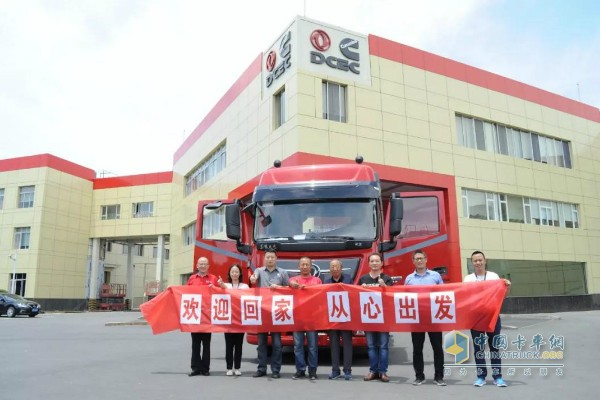 Dongfeng Cummins's loyal fans