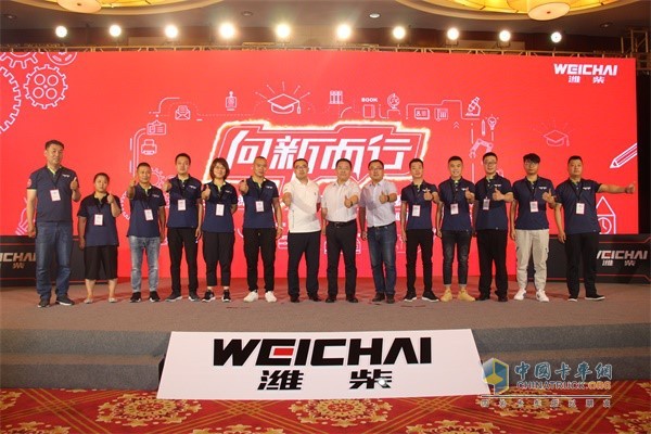 2019 Weichai Power College Challenge First Station Taiyuan Station