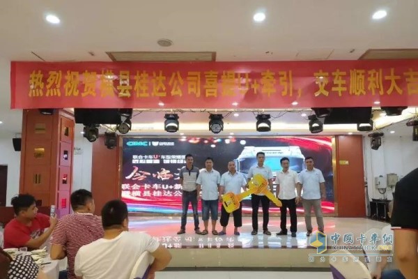 Li Bo, from Heng County, took two bright golden keys from Chen Hai, general manager of Nanning Tongchao.