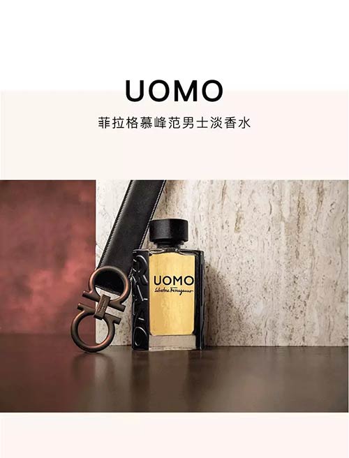 UOMO Salvatore Ferragamo Men's Fragrance