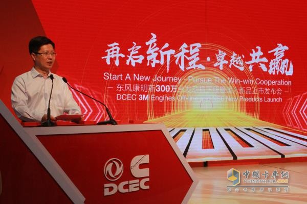 Mr. Yan Yingcai, Mayor of Fuyang City, delivered a speech