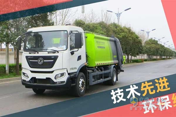 Lingyu 18 tons of national VI" standard compressed garbage truck