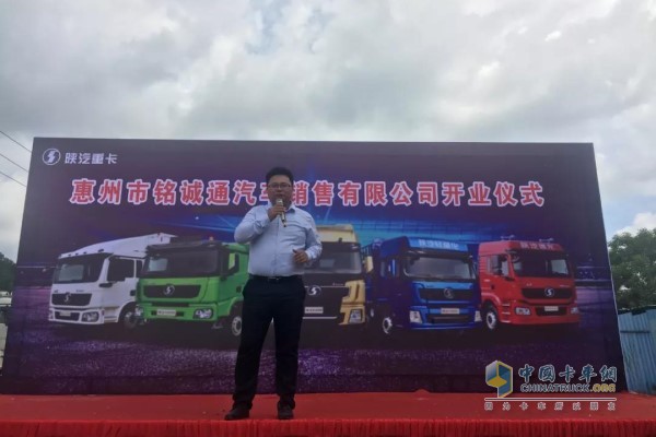 Xi'an Cummins Engine Co., Ltd. Customer Support Director Cai Xian