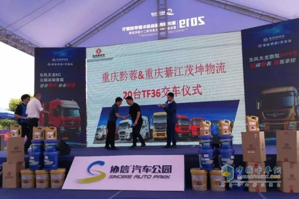 TF36 delivery ceremony with Dongfeng Cummins ISL engine