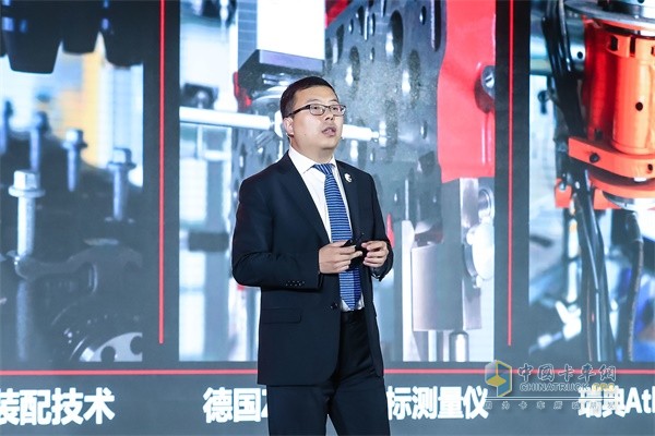 Futian Cummins Product Engineering Director Lock Guotao