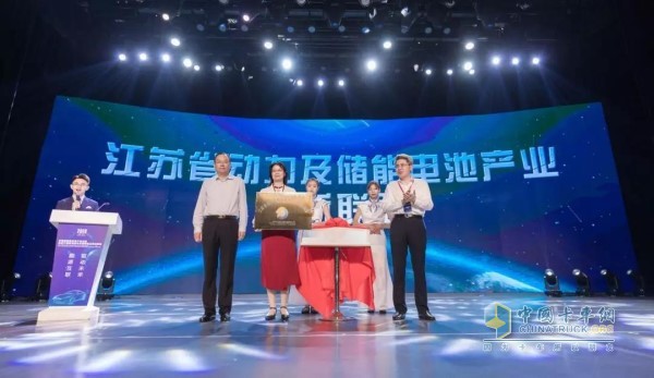 Jointly unveiled the Jiangsu Power and Energy Storage Battery Industry Innovation Alliance