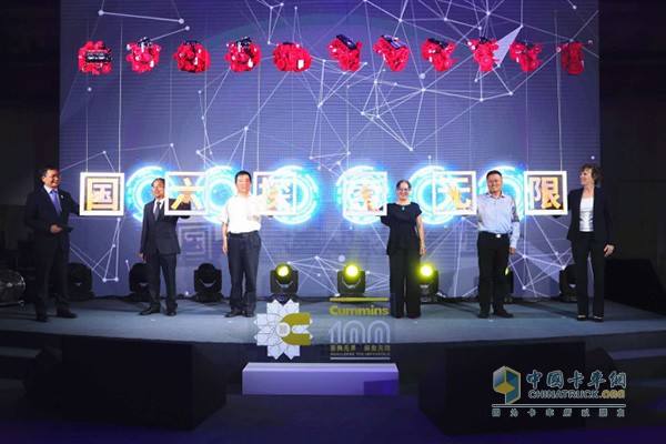 Cummins Six Technology Released at Wuhan East Asia R&D Center