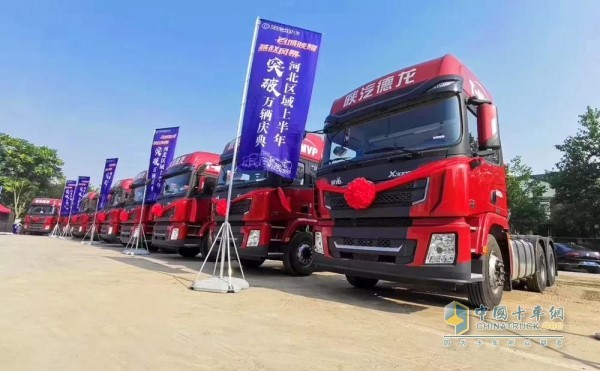 Shaanxi Automobile Heavy Truck with Weichai WP10.5H engine