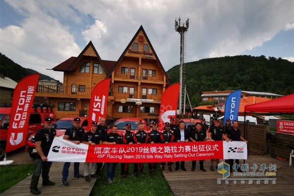 Fukuda Cummins Cross Country Rally Team 2019 Silk Road Rally