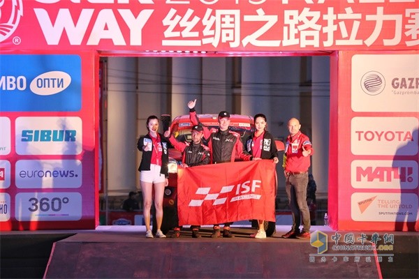 2019 Silk Road Rally Futian Cummins Team Departs