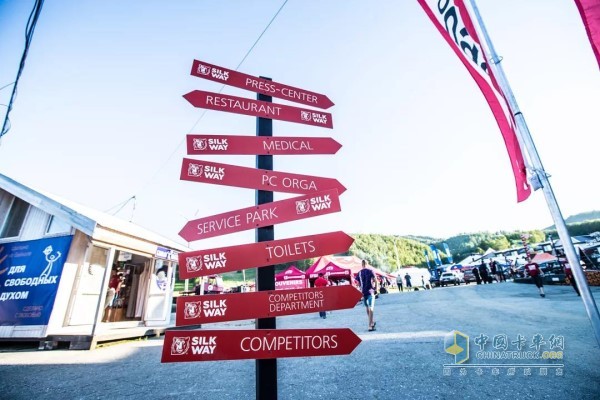 Road signs on the side of the base camp, marking the places