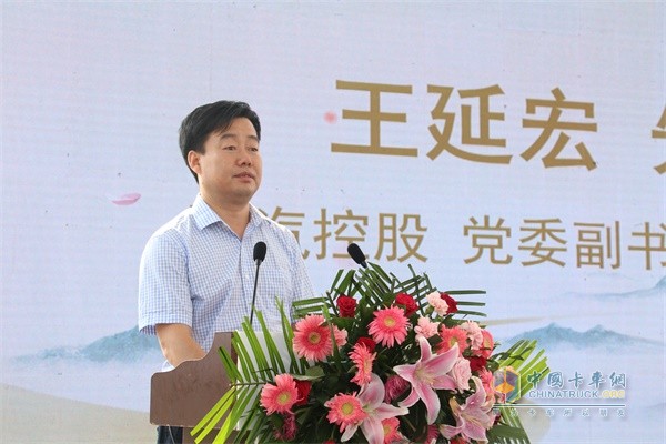 Wang Yanhong, deputy secretary and general manager of Shaanxi Automobile Holding Party Committee