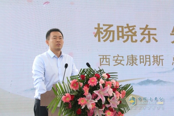 Yang Xiaodong, General Manager of Xi'an Cummins Engine Co., Ltd.