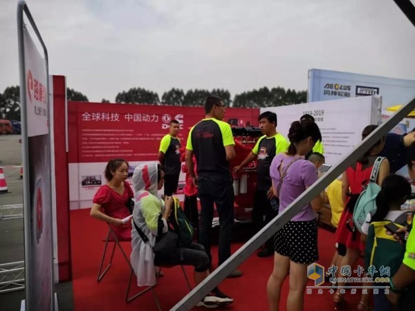 Dongfeng Cummins Exhibition Area