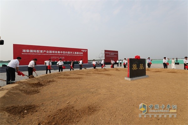 Foundation of Weichai International Supporting Industrial Park