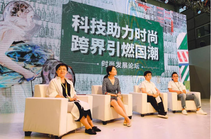 æŽ¢ç´¢åŽŸåˆ›ä»·å€¼ï¼Œæ‰“é€ æ—¶å°šäº§ä¸šæ•°å­—ä¾›åº”é“¾ï¼Œ2019 YOSAR â€œæŽ¢ç´¢æœªæ¥â€æ—¶å°šå±•å®Œç¾Žæ”¶å®˜ æ»šåŠ¨ ç¬¬9å¼ 