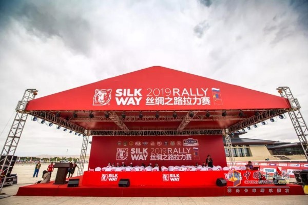 2019 Silk Road Rally