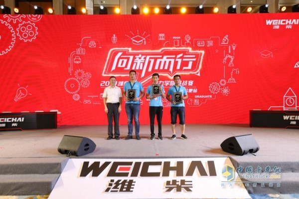 He Jingxu from Qufu, Shandong Province, won the first prize of Weichai Power College with a score of 50 correct questions.