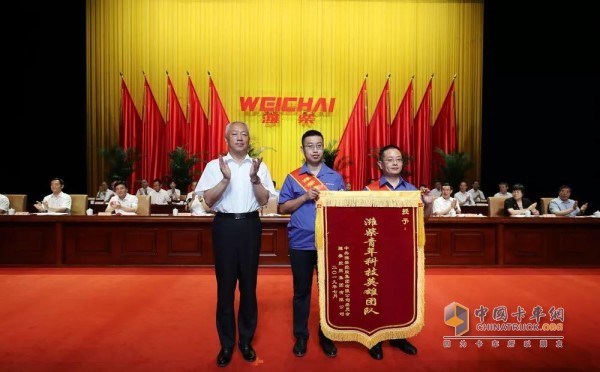 Ling Wen, Vice Governor of Shandong Province, awarded the flag to the team of Weichai Young Science and Technology Heroes