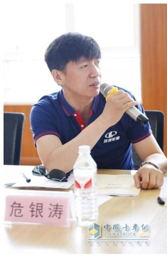 Professor Chen Yintao of Tsinghua University