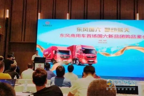 Dongfeng Commercial Vehicle Marketing and Marketing Director Xie Xiaohu