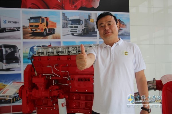 Wang Haitao likes the Xi'an Cummins engine