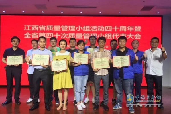 PUMA's â€œcoreâ€ power QC team of Jiangling Motors Factory won the third prize of Jiangxi QC Achievements
