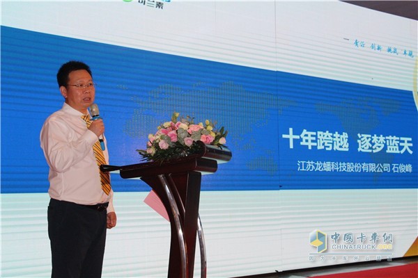 Shi Junfeng, Chairman of Longyi Technology Co., Ltd.