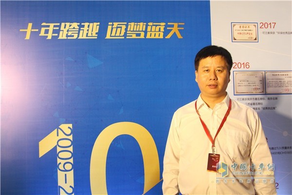 Qin Jian, General Manager of Kelansu Automotive Environmental Protection Technology Co., Ltd.