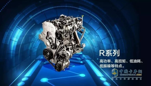 SAIC Powered R Series Engine for T60