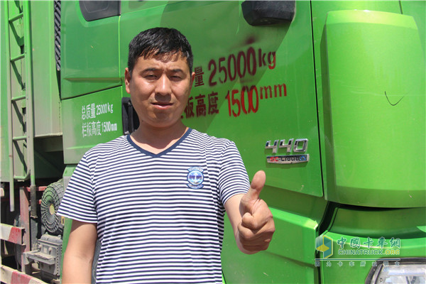 Zhang Jun is the first purchaser of Xi'an Cummins in Renhuai District, Guizhou Province.