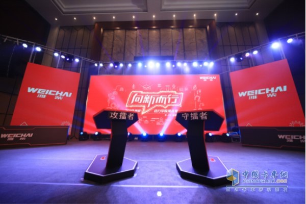"Going to the New - 2019 Weichai Power Academy Challenge" the third stop - Zhengzhou Station