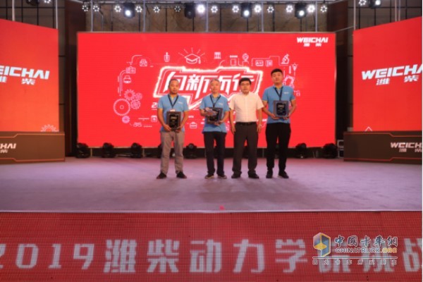 Tai Junqing of Shanxi Houma took the lead in the second place and the third place in Liu Shigen from Nanchang, Jiangxi and Xu Jiao from Shanghai.