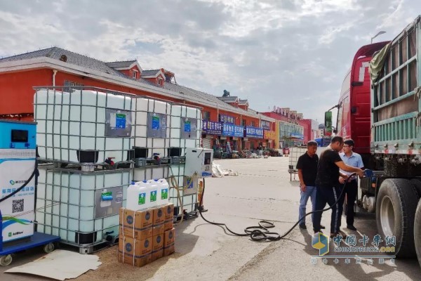 Listen to customers' urea products, filling station construction and market after-sales service for Meifengjia Blue Car