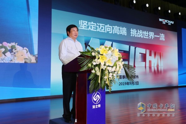 Tan Xuguang speaks at the Fast Technology Innovation Conference