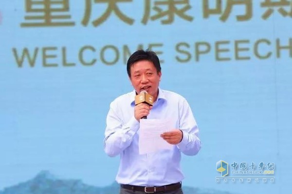 Zhao Liujun, general manager of Chongqing Cummins, delivered a speech